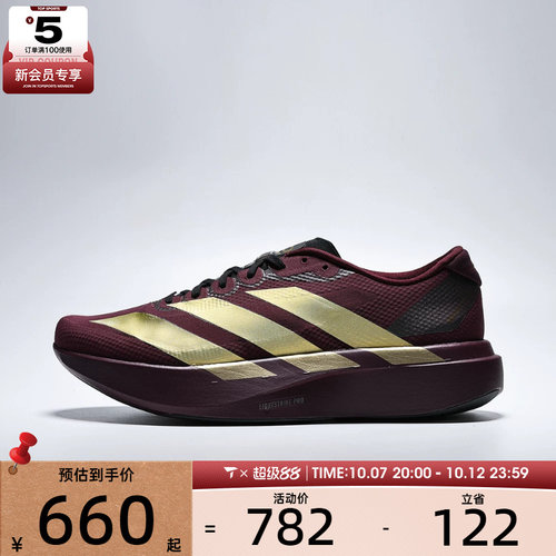 adidas阿迪达斯男子Adizero EVO SL WOVEN M运动训练跑步鞋KK3678