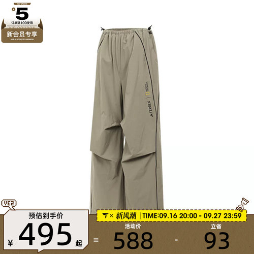 adidas阿迪达斯女子NG W A.R WVN P运动休闲长裤JD5846