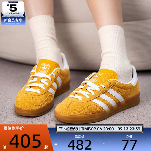 adidas阿迪达斯三叶草男女GAZELLE INDOOR经典运动鞋板鞋KH6037