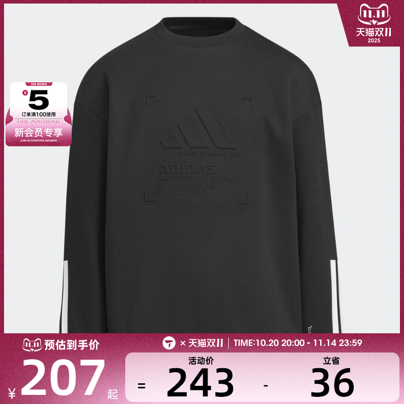 adidas阿迪达斯儿童运动休闲套头衫卫衣KB5096