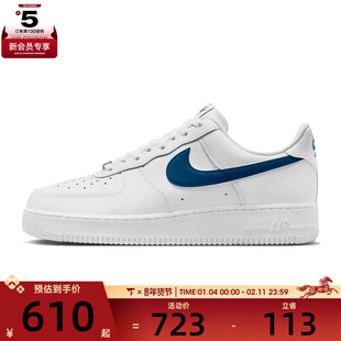 NIKE耐克男子AIR FORCE 1 '07低帮潮流运动板鞋FJ4146-123