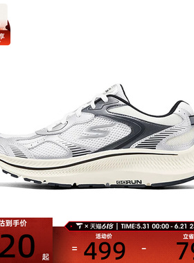SKECHERS斯凯奇男子RUN CONSISTENT2.0运动休闲鞋220883-OFWT