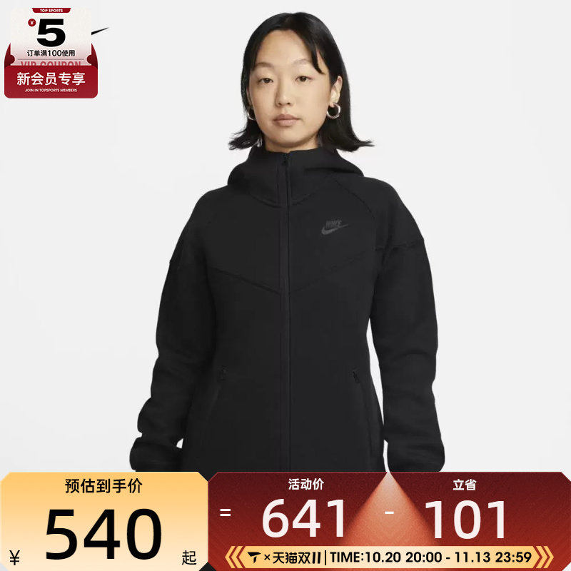 耐克女子TCH FLC WR FZ HDY运动外套FB8339-010