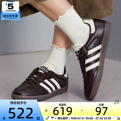 adidas阿迪达斯三叶草男女SAMBA低帮时尚复古运动休闲鞋IH3982