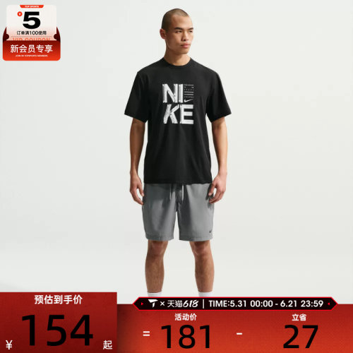 NIKE耐克男子AS M NK DF HYVERSE运动休闲短袖T恤IF2779-010