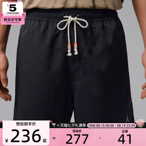 NIKE耐克男子AS M J BRK FSTVL SHORT运动休闲短裤IF1964-010