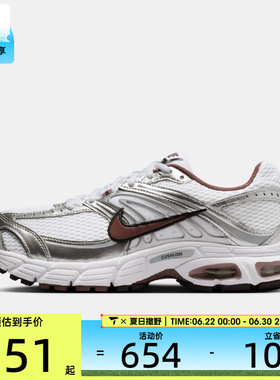 NIKE耐克女子AIR MAX MOTO 2K复古老爹鞋运动休闲鞋HQ2056-109