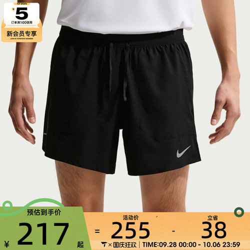 NIKE耐克男子AS M NK DF STRIDE运动休闲短裤IF2035-010