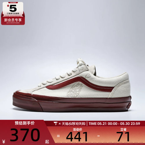 VANS范斯男女LX Old Skool 36CL运动休闲鞋VN000EJUHRW