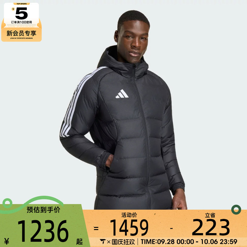 滔搏丨adidas阿迪达斯男子TIRO26 PARKA D运动休闲羽绒服KR9320