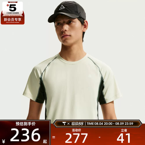 NIKE耐克男子运动休闲短袖T恤IO1453-020