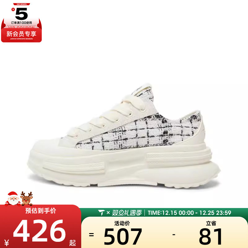 converse匡威男女Chuck Taylor SEA运动休闲帆布鞋A17930C