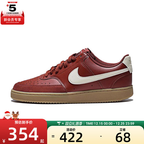 NIKE耐克男子NIKE COURT VISION LO运动休闲鞋IB2998-600