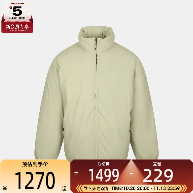 滔搏丨NIKE耐克男子AS TF SI DWNFL运动休闲羽绒服IQ7235-371