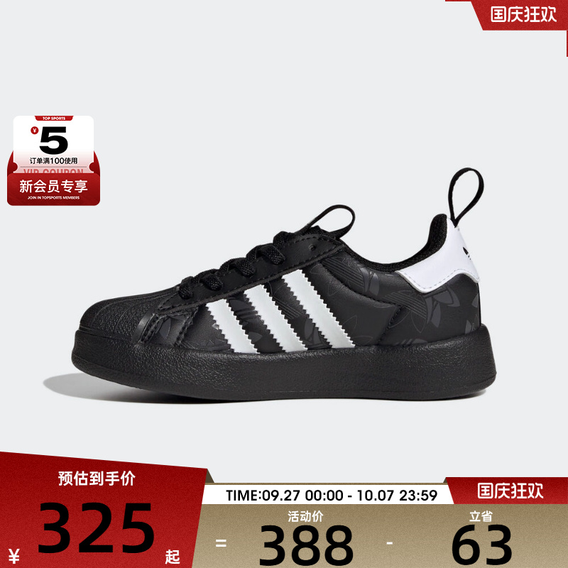 adidas阿迪达斯小童ADIFOM SUPERSTAR贝壳头运动休闲板鞋JQ5530