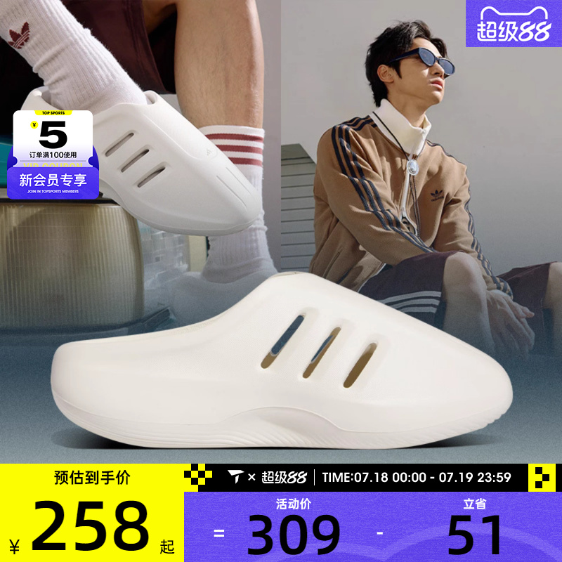 adidas阿迪达斯三叶草男女adiFOM I运动休闲拖鞋JH6766