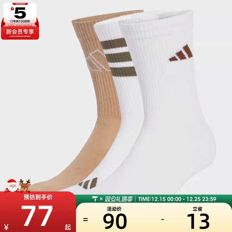 adidas阿迪达斯男女PACK 3PP休闲袜子JW3646