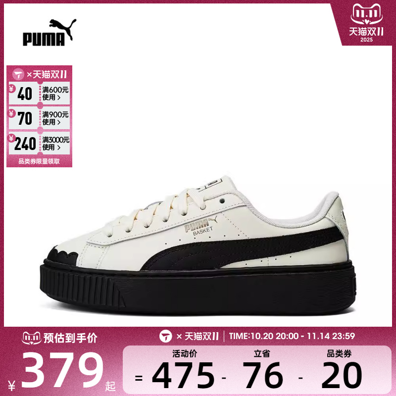 彪马休闲鞋Puma女子时尚