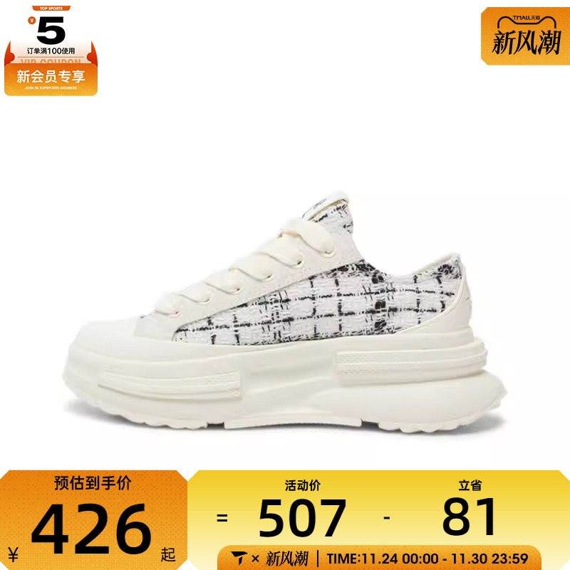 converse匡威男女Chuck Taylor SEA运动休闲帆布鞋A17930C