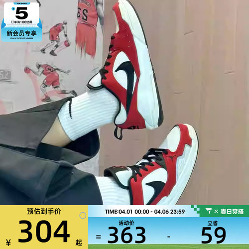 NIKE耐克小童JORDAN CMFT红白黑魔术贴舒适休闲鞋HQ0507-106