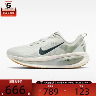 NIKE耐克男子迈柔VOMERO 18运动训练公路跑步鞋HM6803-020