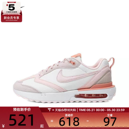NIKE耐克女子W NIKE AIR MAX DAWN板鞋/运动休闲鞋DR7875-100