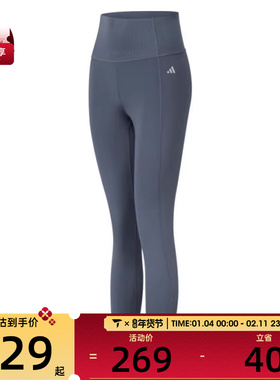 adidas阿迪达斯女子OPT ESS PWR 7/8运动训练紧身长裤KA8588