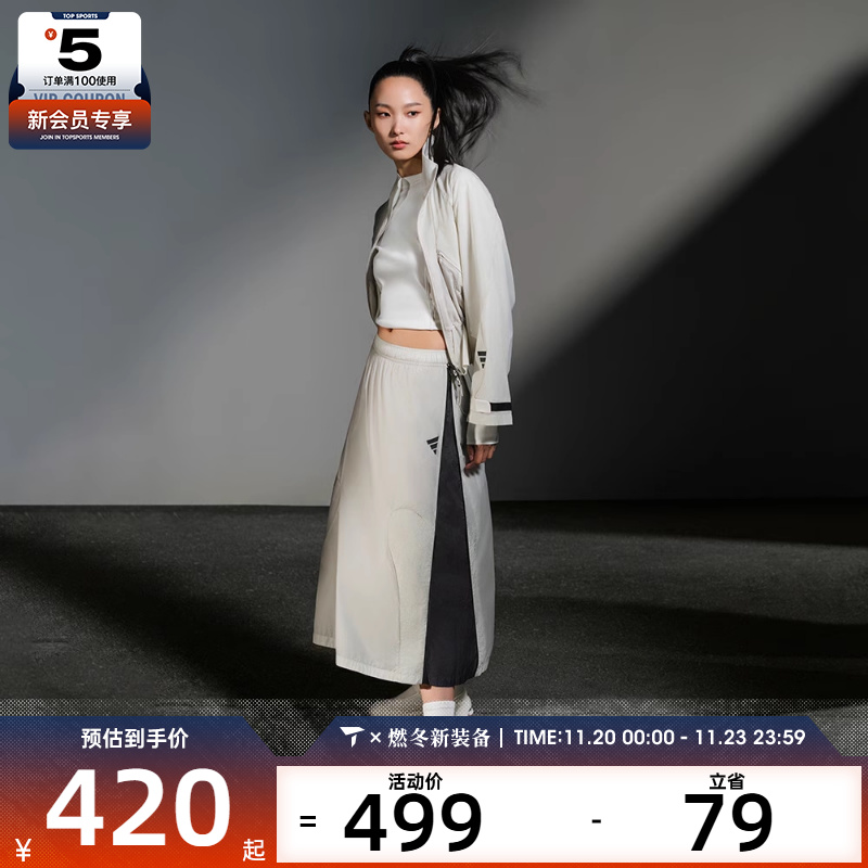 adidas阿迪达斯女子FUSTL W P SKRT运动休闲半身裙JM4269