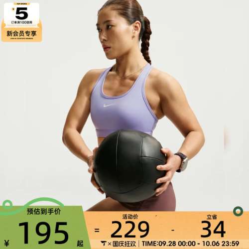 滔搏丨NIKE耐克女子运动健身BRA内衣DX6822-580