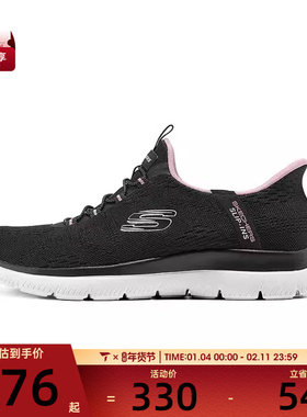 SKECHERS斯凯奇女子ATHLEISURE运动休闲鞋150284-BKMV
