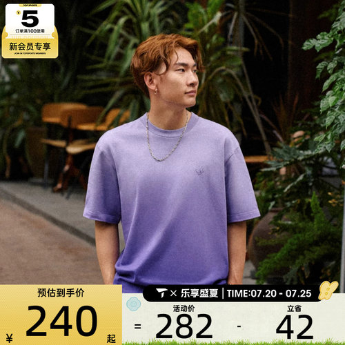 adidas阿迪达斯三叶草男子DIP DYE TEE运动休闲短袖T恤KH1076