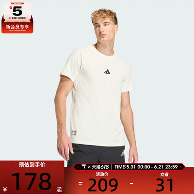adidas阿迪达斯男子M CLIMA G T运动休闲短袖T恤HZ9650