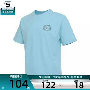 puma彪马男女运动休闲短袖 T恤63333744