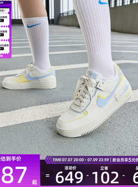 NIKE耐克女子AF1空军一号双勾厚底板鞋运动休闲鞋DZ1847-118