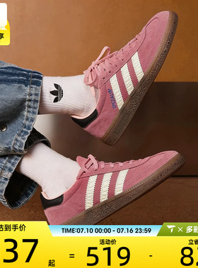 adidas阿迪达斯三叶草大童HANDBALL舒适T头鞋运动休闲鞋JP9564