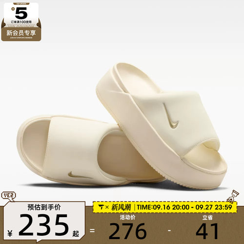 NIKE耐克女子NK CALM ELEVATION运动休闲拖鞋HJ5601-101