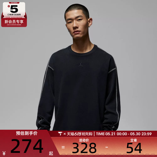 NIKE耐克男子AS M J FLT HVYWGHT运动休闲长袖T恤IF1830-010