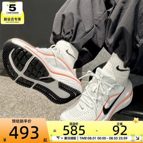 NIKE耐克男子AIR WINFLO 12厚底舒适运动公路跑步鞋HV9272-107
