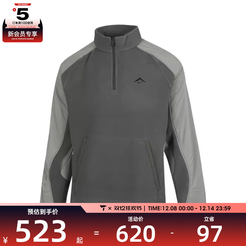 NIKE耐克男子AS M NK POLARTEC TRAIL FLC运动卫衣FV9964-289