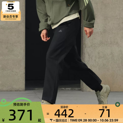adidas阿迪达斯男子运动休闲长裤KR2529
