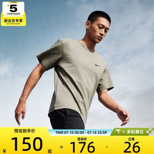 NIKE耐克男子时尚潮流百搭舒适亲肤运动休闲短袖T恤DV9840-320