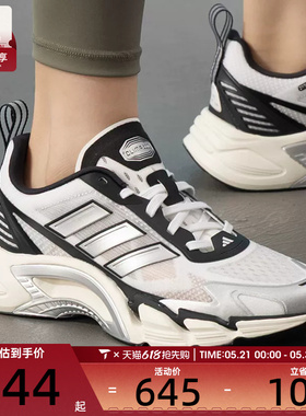adidas阿迪达斯男女CLIMACOOL低帮缓震运动训练跑步鞋KJ1700