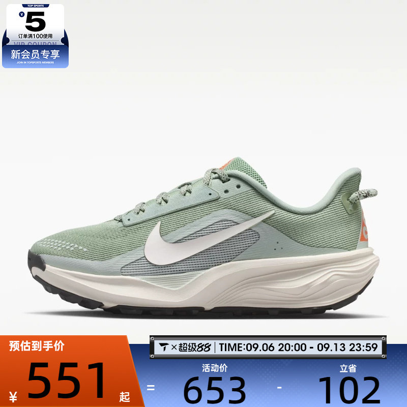 NIKE耐克女子W ACG PEGASUS TRAIL运动训练跑步鞋HV8121-310图片