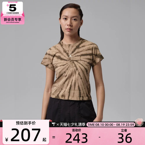 NIKE耐克女子运动休闲短袖T恤IR0775-247