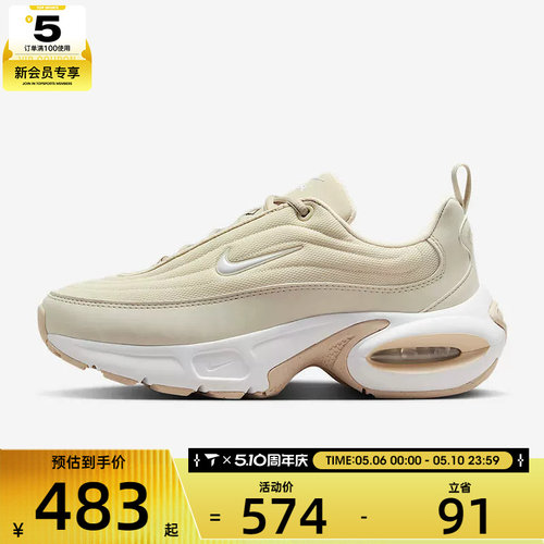 NIKE耐克女子W NIKE AIR MAX PORTAL SE运动休闲鞋HQ1789-100