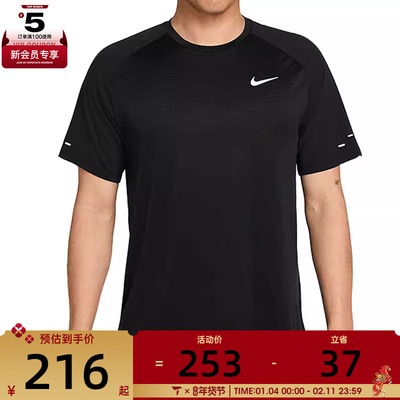 NIKE耐克男子运动休闲短袖T恤HV5204-010