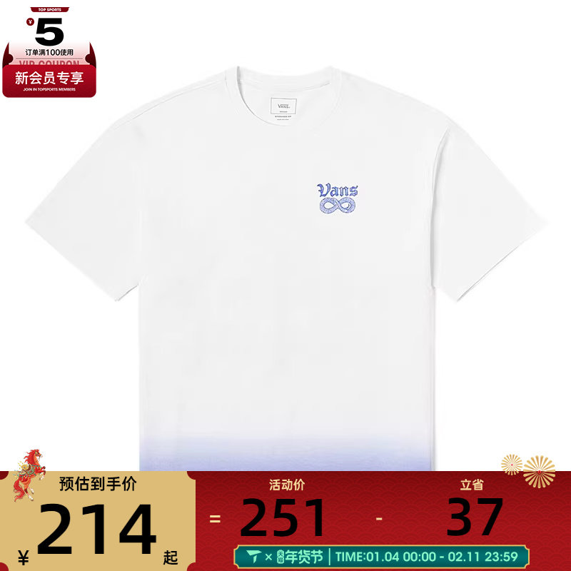 VANS范斯男子CNY SNAKE TEE运动休闲短袖T恤VN000PT0WHT