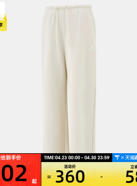 NIKE耐克女子宽松舒适百搭运动休闲长裤IB9875-104