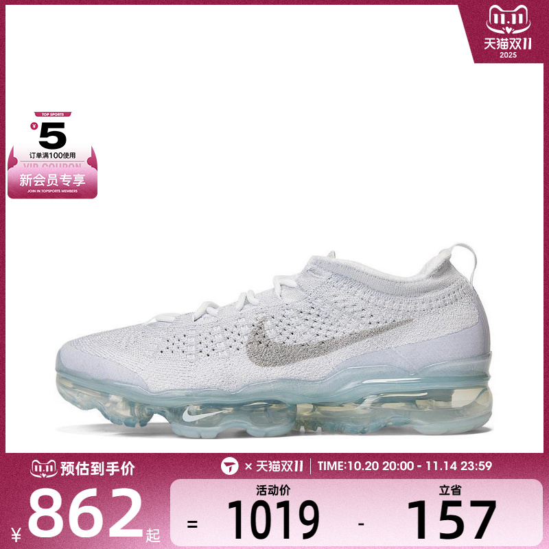 NIKE耐克男子AIR VAPORMAX日常户外百搭运动休闲鞋DV1678-002