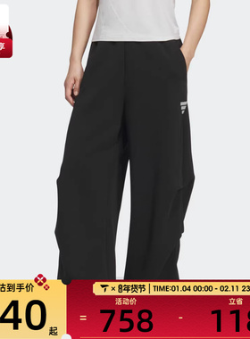 adidas阿迪达斯女子FOS运动休闲针织宽松阔腿长裤KS0077